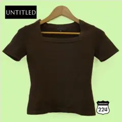 値下 UNTITLED カットソー ダークブラウン 202-2168