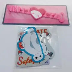 Disney Happyくじ『ベイマックス』vol.2.0 H賞 I賞 2点