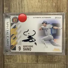 阪神タイガース 安仁屋宗八 佐野仙好 辻佳紀 他 サイン色紙 直筆 寄せ書き 2025年最新】安仁屋宗八の人気アイテム - メルカリ