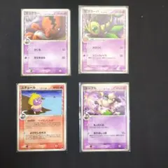 デルタ種 ポケモンカード ヒトカゲ リザード ポケモンカード ヒトカゲ リザード δ デルタ種 PCG-P - メルカリ