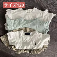 キッズ 女の子 夏服 トップス 3枚セット 120サイズ