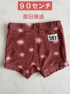 Semon Apartment スター柄　パンツ