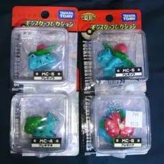 2025年最新】モンコレ フシギソウの人気アイテム - メルカリ