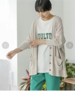 LEPSIM たよれるKNITシリーズ カーディガン
