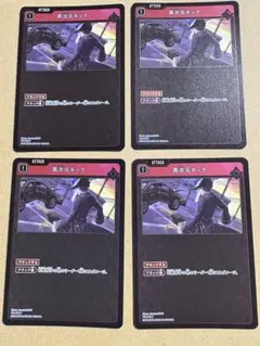 異次元キック　プロモ　キラ　4枚　クロスタ　XrossStars