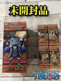 ワンピース　ワーコレフィギュア　ハロウィンスペシャル2+MEGAワーコレ