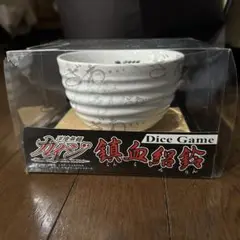 逆境無頼カイジ 鎮血絽鈴(チンチロリン) ダイスゲーム 逆境無頼カイジ 鎮血絽鈴(チンチロリン) ダイスゲーム - メルカリ