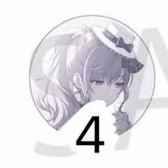 プロセカ グリ缶 48C 朝比奈まふゆ 4個セット
