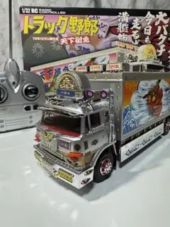 2025年最新】デコトララジコンの人気アイテム - メルカリ
