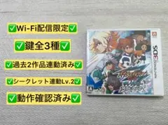 イナズマイレブンGO ギャラクシー ビックバン