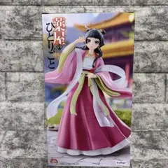薬屋のひとりごと 猫猫 フィギュア