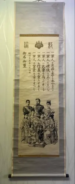 戦前レトロ】木箱付 東京製造元 高級織物/呉服 額装看板 武者絵 時代
