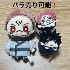 2025年最新】まめころりん 呪術廻戦の人気アイテム - メルカリ