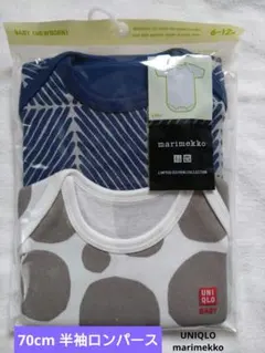 chiii★様 リクエスト 3点 まとめ商品