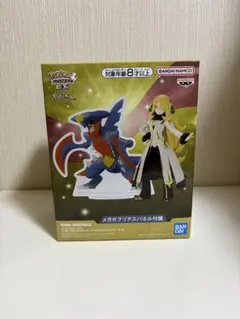 シロナ　メガガブリアス　フィギュア