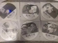鬼滅の刃 DVD 6巻 セット　アニメ　1～6巻