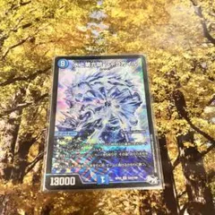 シャコガイル b シク 2025年最新】シャコガイル シクの人気アイテム - メルカリ