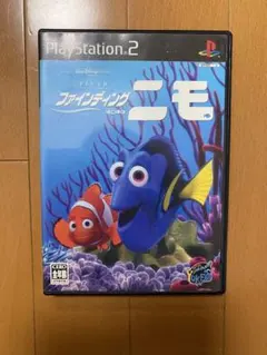 ファインディング・ニモ