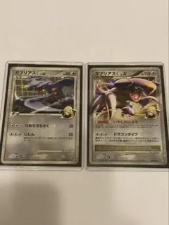 ポケカ25th 2枚セット】ガブリアスC LV.X 、マグマ団のグラードン