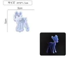 新品 シリコンモールド 小鹿