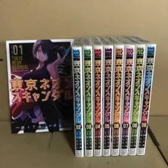 東京ネオンスキャンダル　１〜９巻　全巻セット　まとめ売り　漫画　マンガ　本