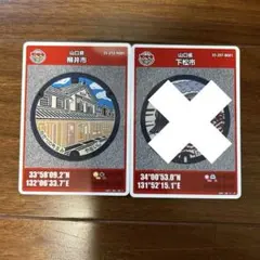 Item thumbnail for item 12864d2f-8015-47db-9e8c-894a0adfd913