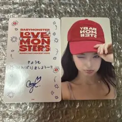 babymonster popup 限定 ラントレ トレカ チキータ 1枚