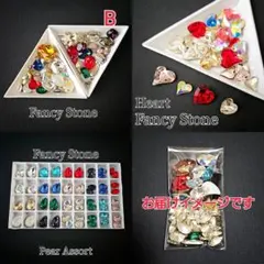 ラスト【最終値下】高級ガラスストーン まとめ売り