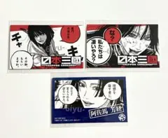 【新品未開封】日本三國 第5巻＋TSUTAYA限定特典付き 阿佐馬芳経 新品未開封】日本三國 第5巻＋TSUTAYA限定特典付き 阿佐馬芳経 - メルカリ