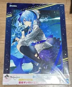 2026年最新】星街すいせい ポスターの人気アイテム - メルカリ
