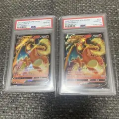 PSA10】トドロクツキex sar & ボーマンダex sar - メルカリ