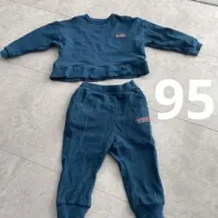 マーキーズ　スウェットセットアップ　95