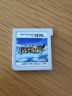 2026年最新】パルテナの鏡の人気アイテム - メルカリ