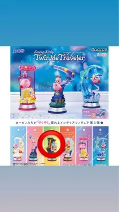 星のカービィ カービィ 置物