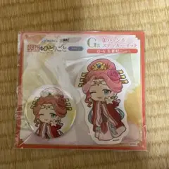 薬屋のひとりごと 玉葉妃缶バッジ安打ステッカーセット