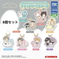 2025年最新】的場静司 アクスタの人気アイテム - メルカリ