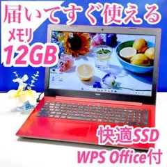 SSD爆速☆初心者OK！即使用可☆Windows11ノートパソコン☆Y31 - メルカリ