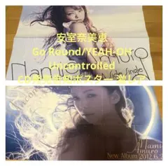 超レア 非売品 19才初東京ドーム安室奈美恵ポスター正規品 - メルカリ