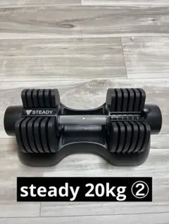 2025年最新】steady ダンベルの人気アイテム - メルカリ