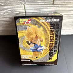 【未開封】ドラゴンボールGT MATCH MAKERS 超サイヤ人 孫悟空