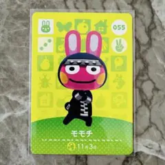 もふもふ7726様 リクエスト 2点 まとめ商品