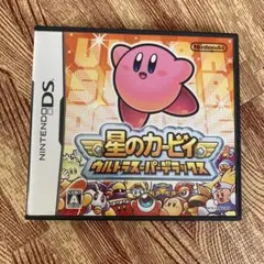 星のカービィ ウルトラスーパーデラックス