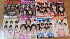 Myojo 2008年1月〜12月　12冊　まとめ売り