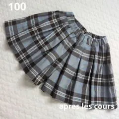 アプレレクール　チェック柄キュロットパンツ　100