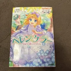 Item thumbnail for item e16b883b-7c96-4594-a6e6-f65ef20f411b