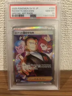 2026年最新】Pokemon Card Game シリーズ：スカーレット&バイオレット
