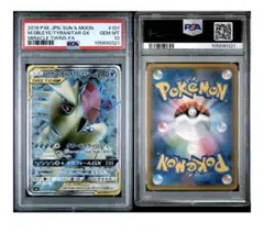 メガヤミラミ&バンギラスGX SR SM11 ミラクルツイン 101/094 - メルカリ