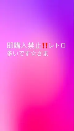 【専用】ぬいぐるみ服　差額分