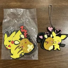 一番くじ ピカチュウ　ピチュウ　デデンネ ラバーキーホルダー　2点セット