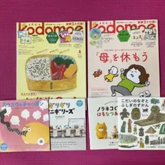 SKam様 リクエスト 2点 まとめ商品 やまさん様 リクエスト 2点 まとめ商品 - メルカリ